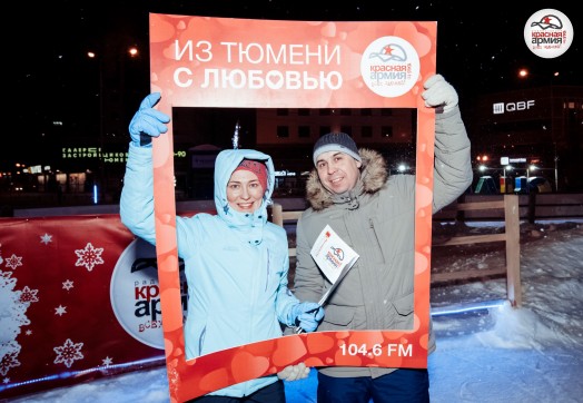 Вечеринка «Из Тюмени с любовью!» на «Главкатке»!