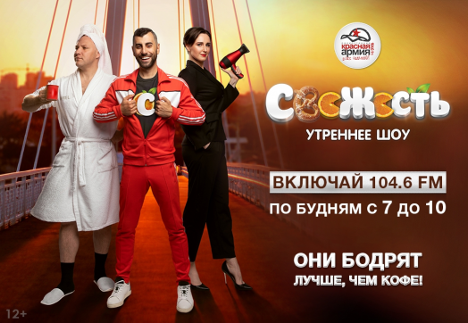 Этому городу нужны свежие герои!