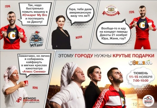 Свежесть дарит подарки не только на Новый год!