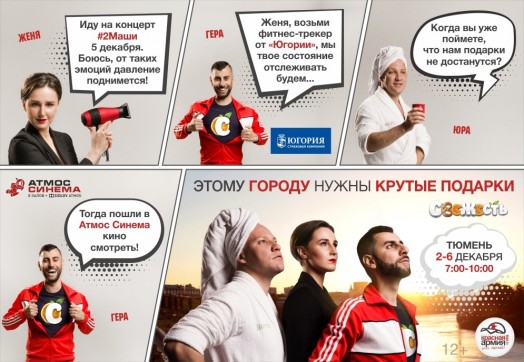 Прогноз погоды на декабрь: будет СВЕЖО