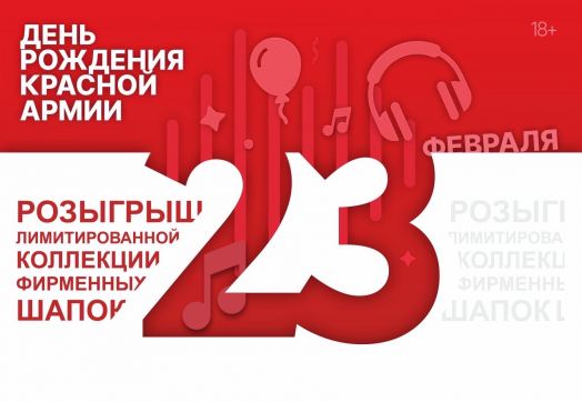 Звезда родилась!