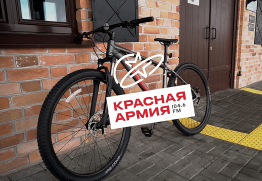 «КРАСНАЯ АРМИЯ» ПОДАРИЛА ВЕЛОСИПЕД ОТ «ТЮМЕНЬ ВЕЛОБАЙК»!