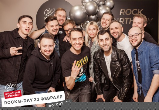 ROCK B-DAY КРАСНОЙ АРМИИ. AFTER PARTY ?