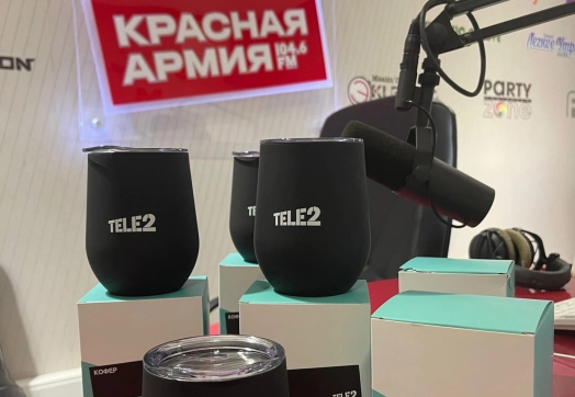 Каждый понедельник ноября разыгрываем кофер от Tele2 для вашего любимого напитка