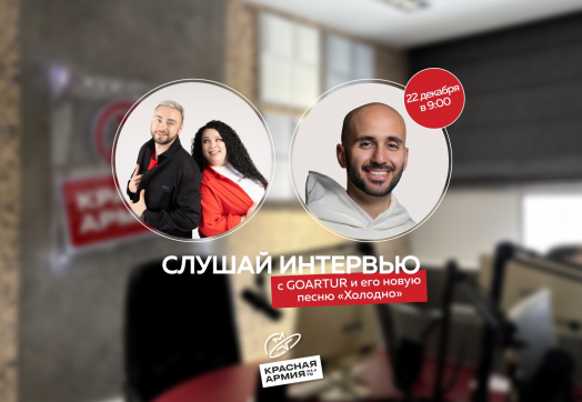 Не пропустите музыкальную премьеру 🎙