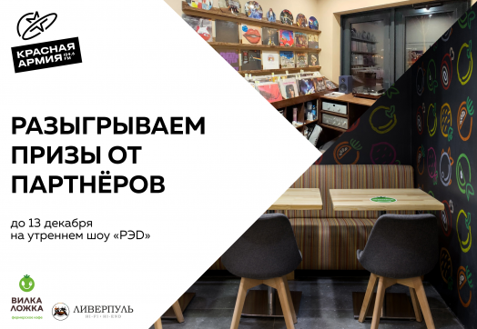 У нас подарки со всех сторон 😎
