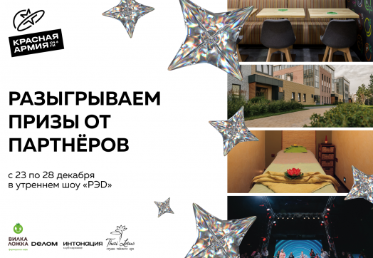 Чем порадовать себя на Новый год? У нас есть пара вариантов.