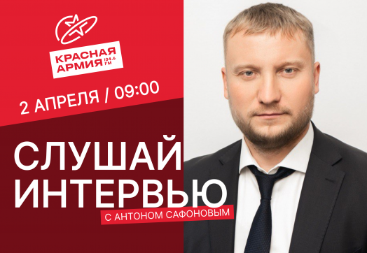 И… По машинам! А по каким разузнают Саша и Маша в утреннем шоу «РЭD».