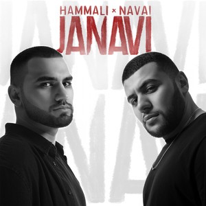 HammAli/Navai - Ноты
